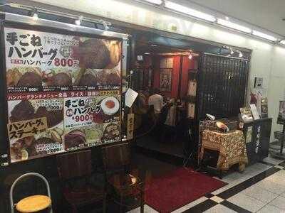 愉快酒場 船場センタービル3号館店