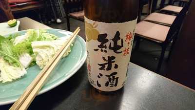 活はも ふぐ料理 浜久