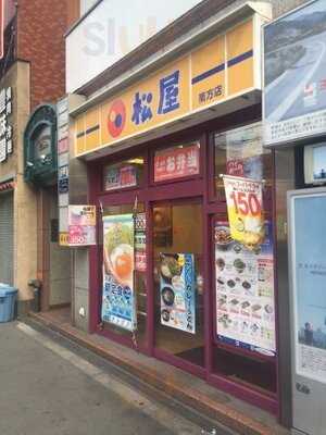 松屋 南方店
