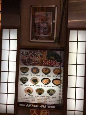 都そば 新梅田店