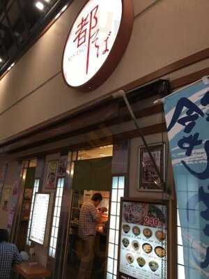 都そば 新梅田店