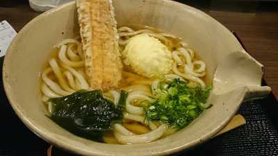 自家製麺 うどん 田助