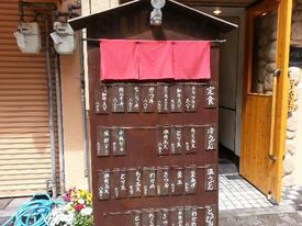 自家製麺 うどん 田助