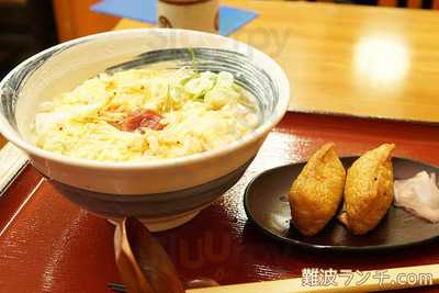 実演手打うどん杵屋