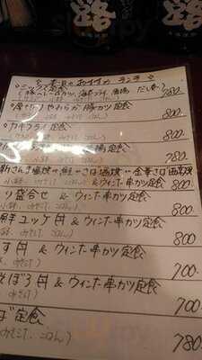 くいもん屋 いっとく 堺筋本町店