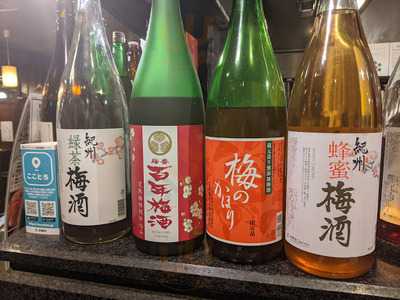 九州熱中屋 四条大宮live