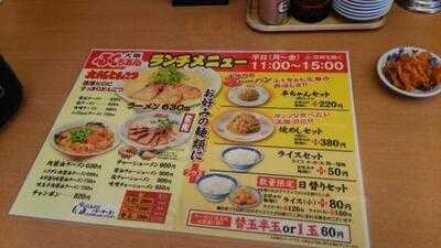 ふくちぁんラーメン 南加賀屋店