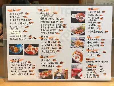 季節の肴とお酒 たいのたい