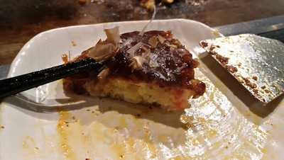 お好み焼千房 丸太町七本松店