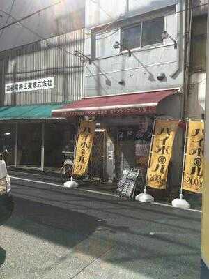 大衆イタリアン屋台 ブドウヤ 西天満店