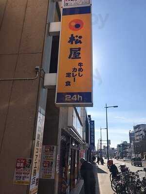 松屋 千林大宮