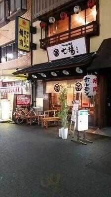 ホルモン焼肉 七福 難波店