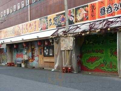 なにわ ぶちかまし 日本橋店