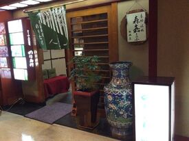 とうふ大阪料理のりたけ