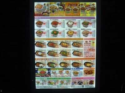 すき家 曾根崎東店