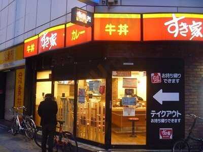 すき家 曾根崎東店