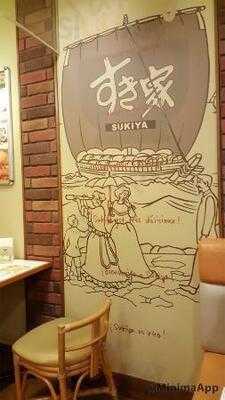 すき家 曾根崎東店