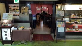 味楽座 京都タワー店