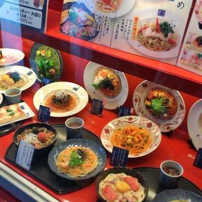 洋麺屋五右衛門 鶴見店