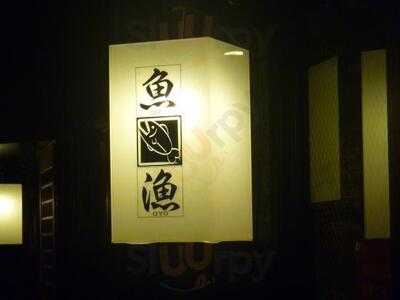 魚漁　北浜本店