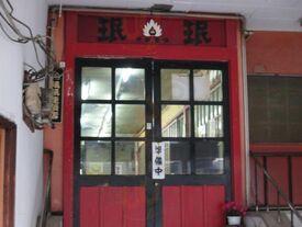 珉珉 京都太秦店