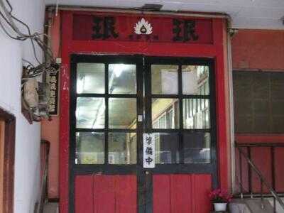 珉珉 京都太秦店