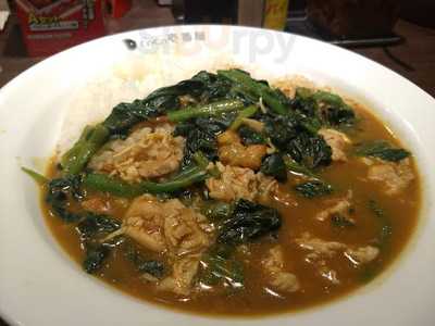 Coco壱番屋 西京大枝中山店