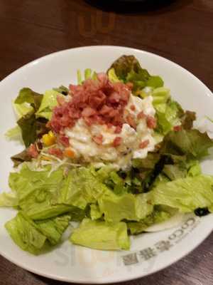 Coco壱番屋 西京大枝中山店