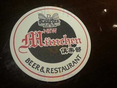 ニューミュンヘン倶楽部 心斎橋店