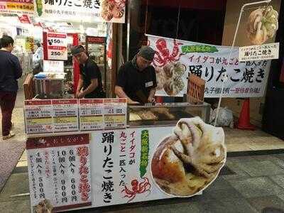 踊りだこ 法善寺店 (1号店)