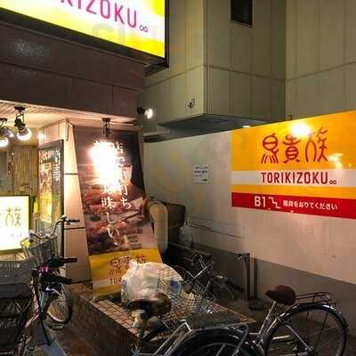 じゃんぼ焼鳥 鳥貴族 阿倍野駅前店