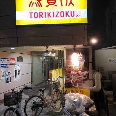 じゃんぼ焼鳥 鳥貴族 阿倍野駅前店