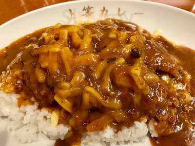 上等カレー  船場店