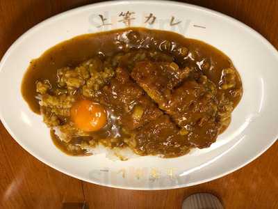 上等カレー  船場店