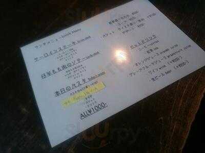 Bistro Waraku府庁前店