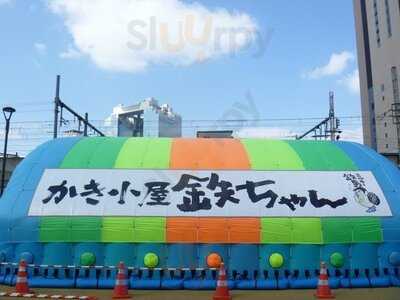 かき小屋 西梅田店