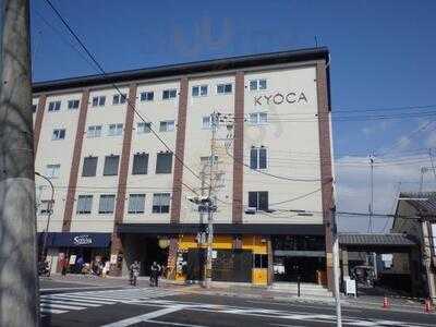 ハラペコカレー梅小路店