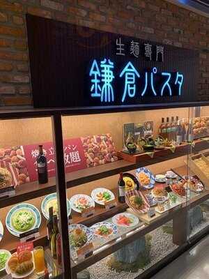 鎌倉パスタ 北大路ビブレ店