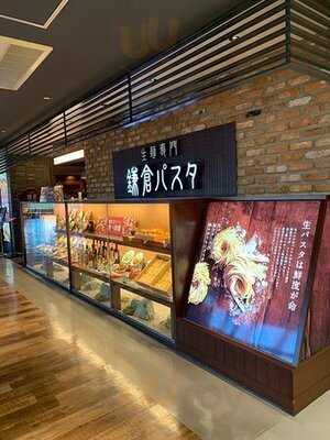 鎌倉パスタ 北大路ビブレ店