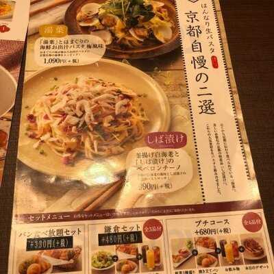 鎌倉パスタ 北大路ビブレ店