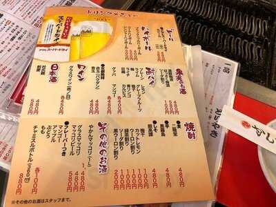 鶏豚専門店 かしわ 木屋町店