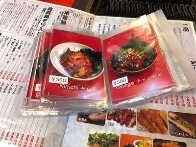 鶏豚専門店 かしわ 木屋町店