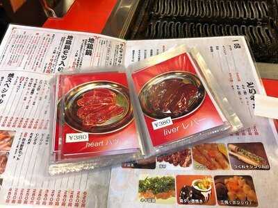 鶏豚専門店 かしわ 木屋町店