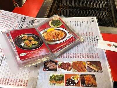 鶏豚専門店 かしわ 木屋町店