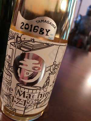 Le Bar A Vin ちはや