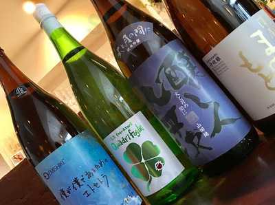 Le Bar A Vin ちはや