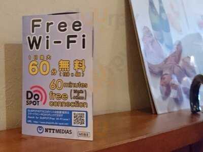 森のハンバーグ屋さん