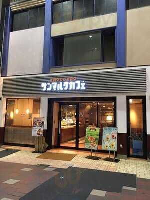 サンマルクカフェ 京都伏見桃山店