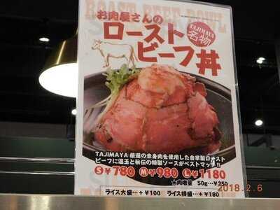 肉屋のビストロtajimayaヨドバシ梅田店