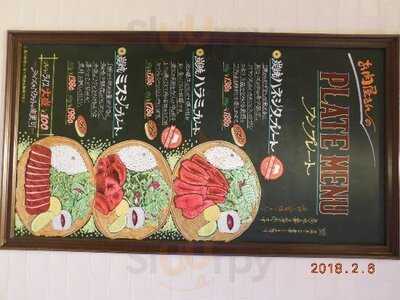 肉屋のビストロtajimayaヨドバシ梅田店